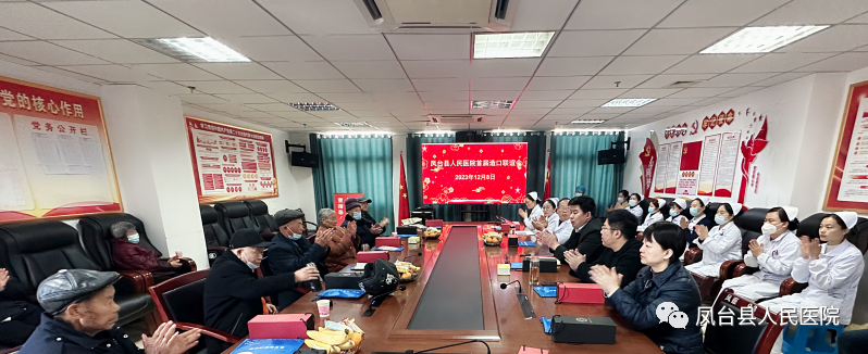 造口联谊1.png