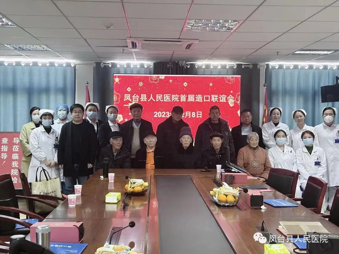 造口联谊3.jpg