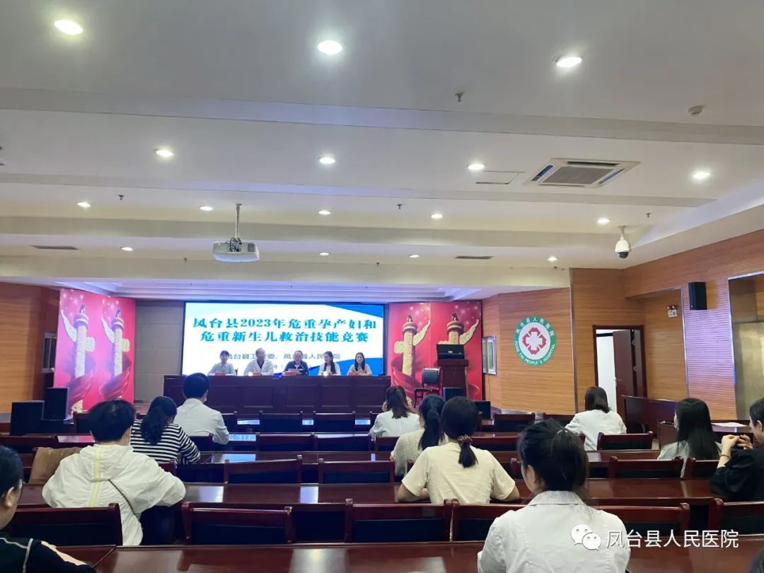 妇幼健康职业技能竞赛2.jpg