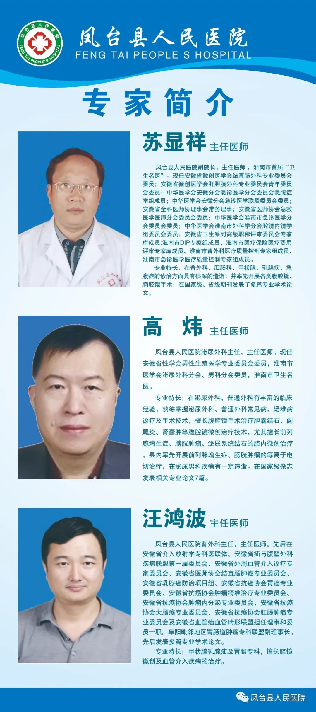 微信图片_20240118150555.jpg
