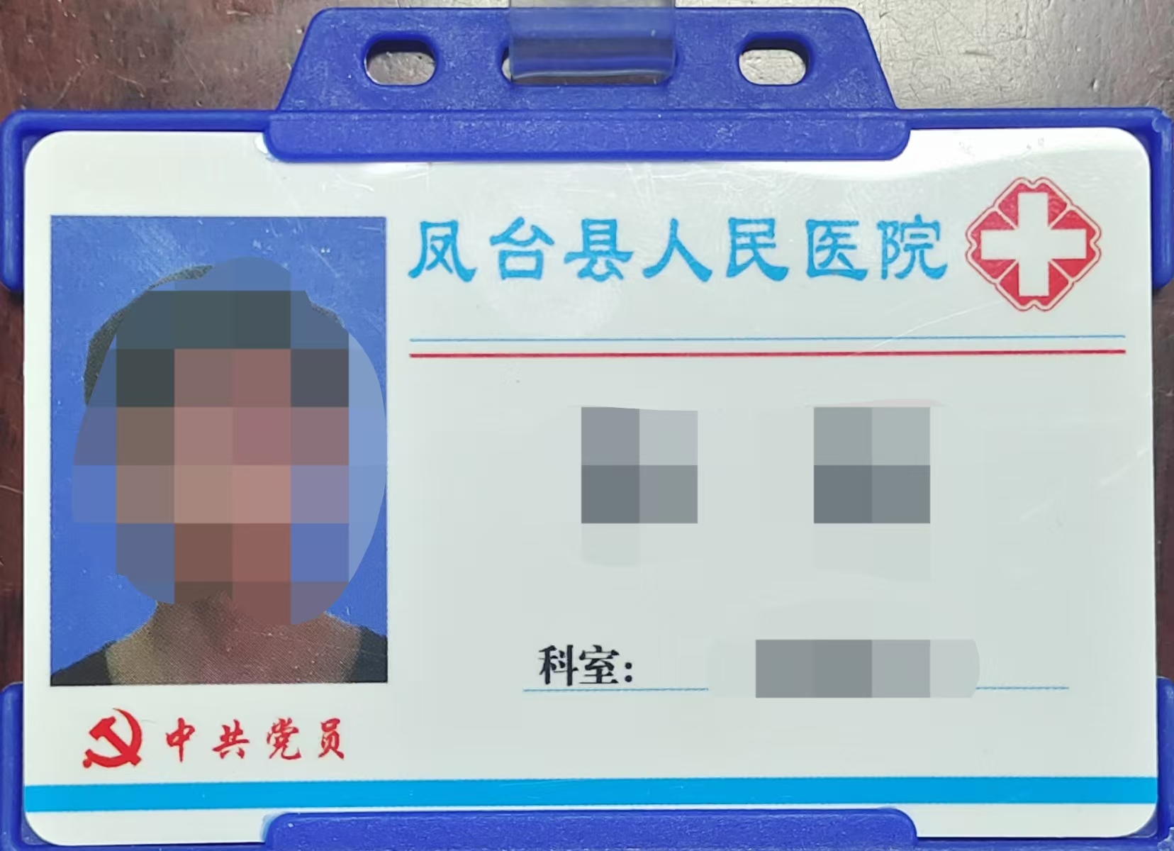 人员标识.jpg
