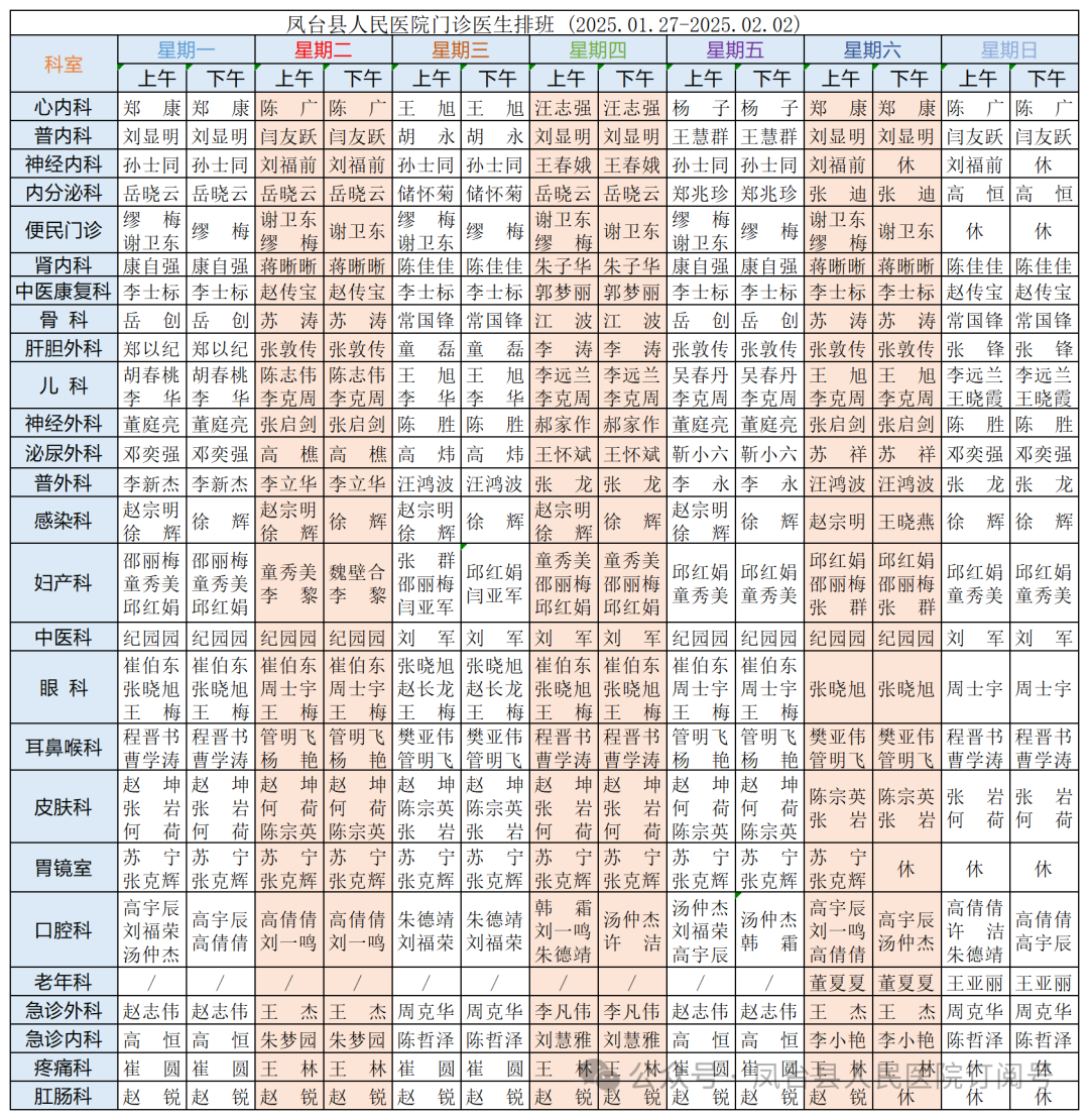 微信图片_20250207081826.png