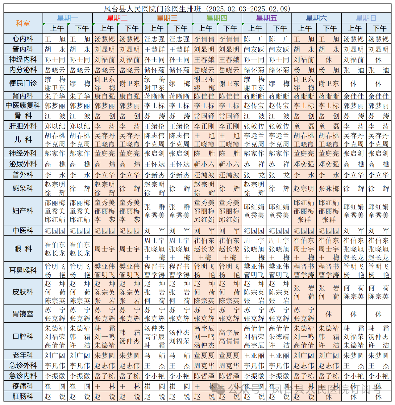 微信图片_20250207081833.png