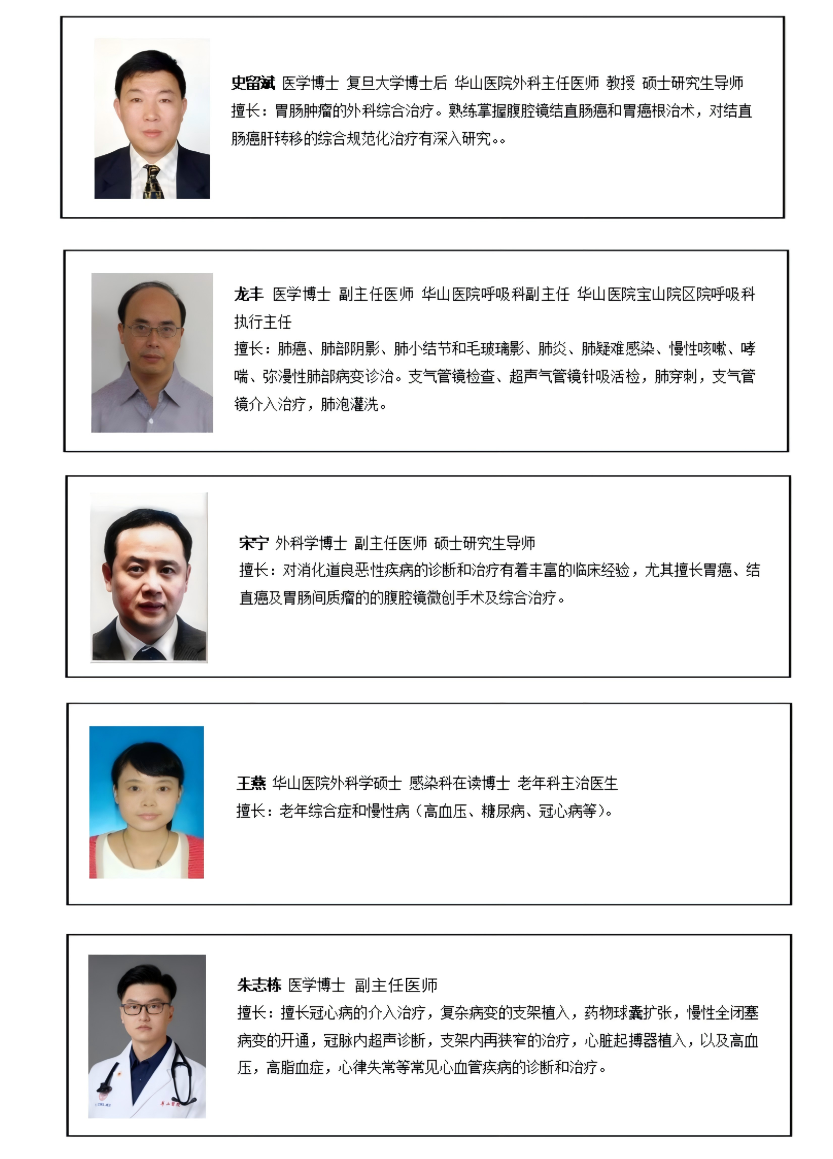 WPS拼图0.png