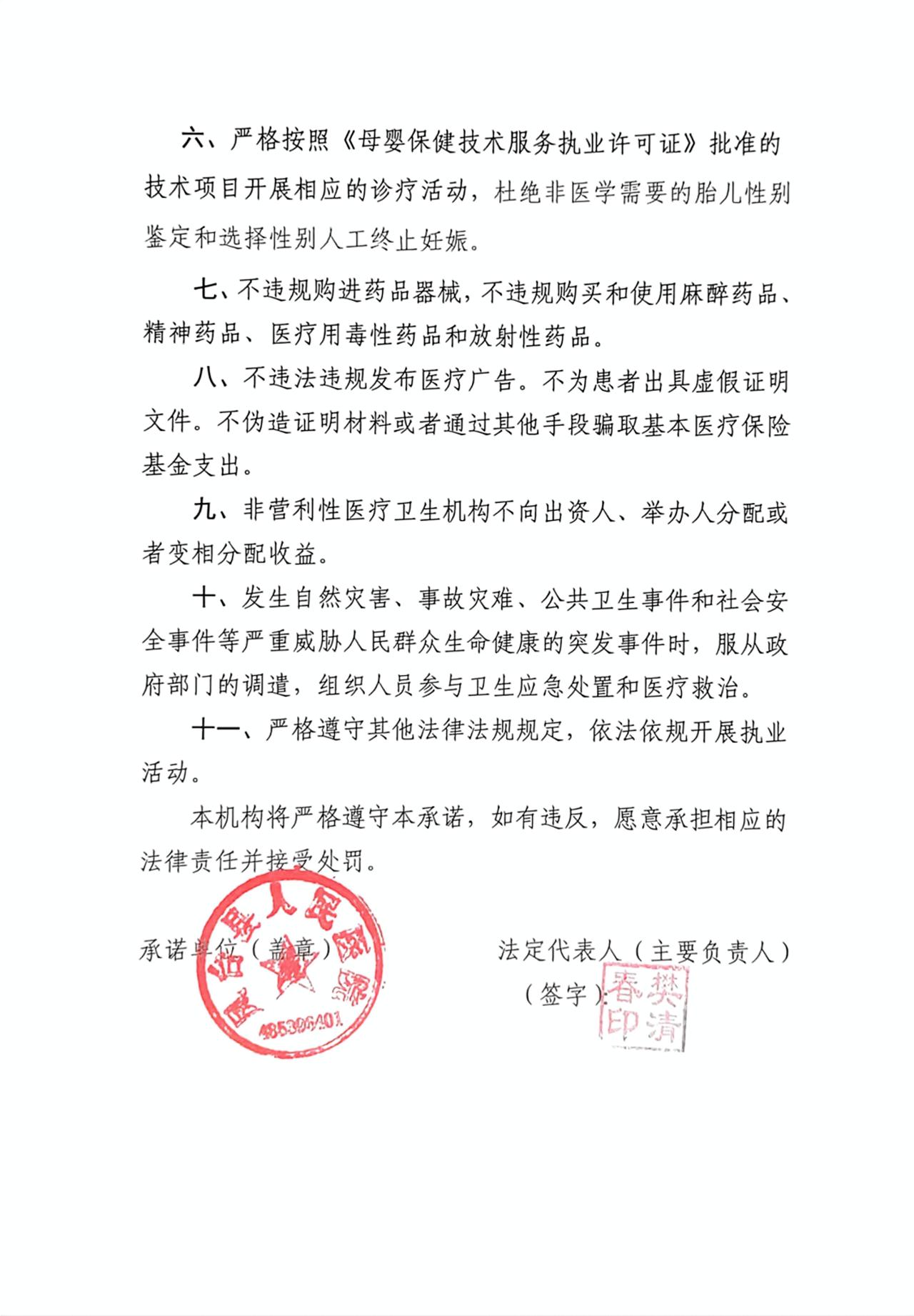 微信图片_20250417144853.jpg