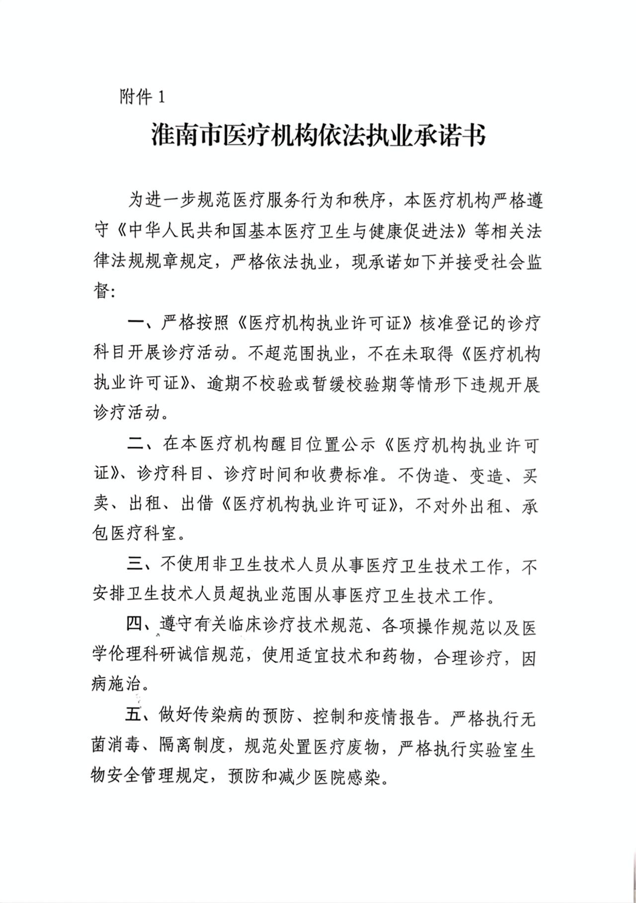 微信图片_20250417145030.jpg