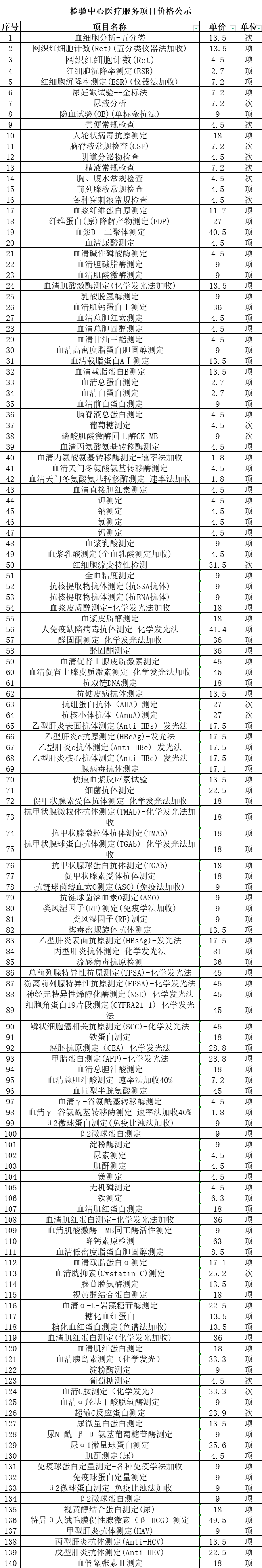 微信图片_20250620145434.png
