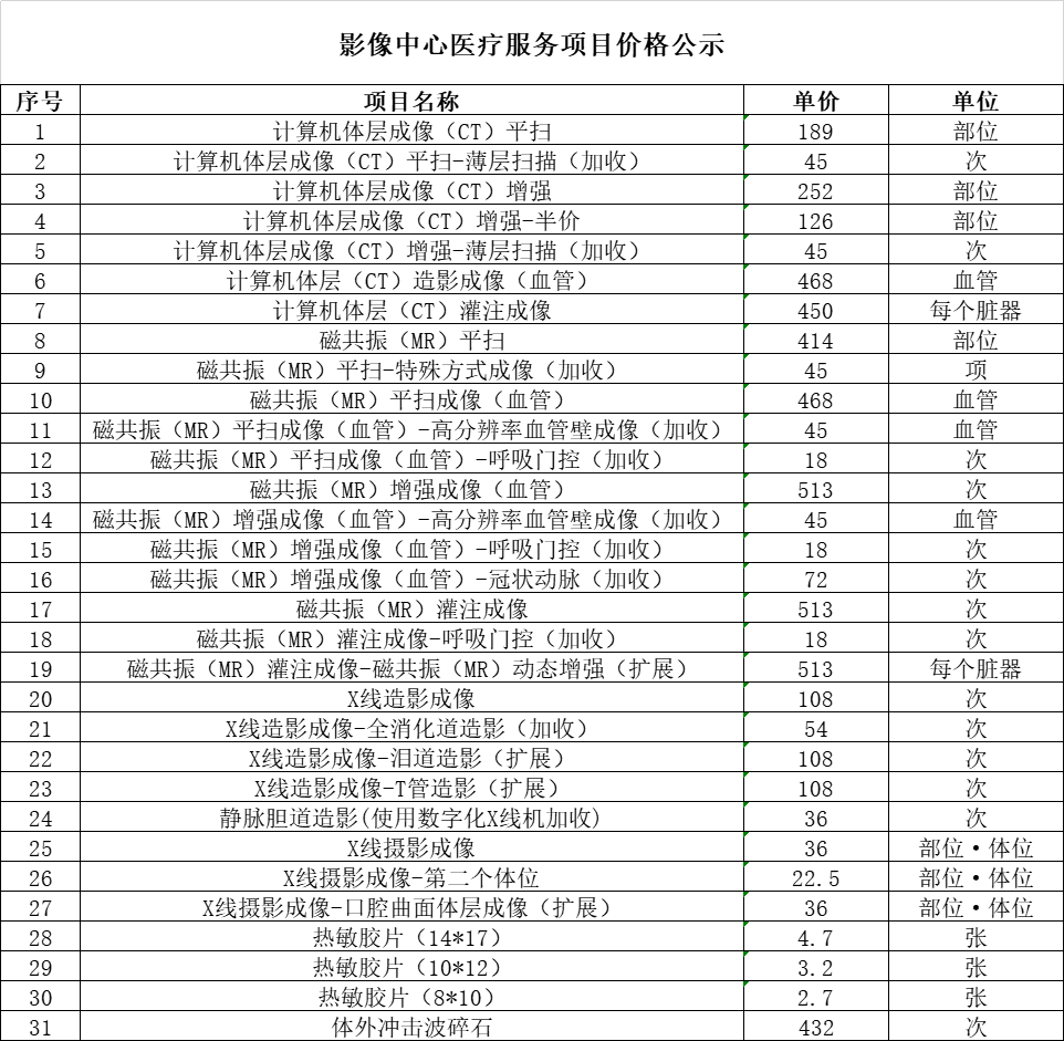 微信图片_20250620145644.png
