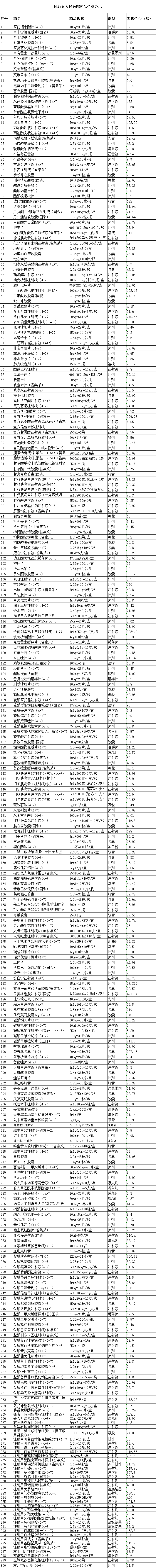 微信图片_20250630162404.png